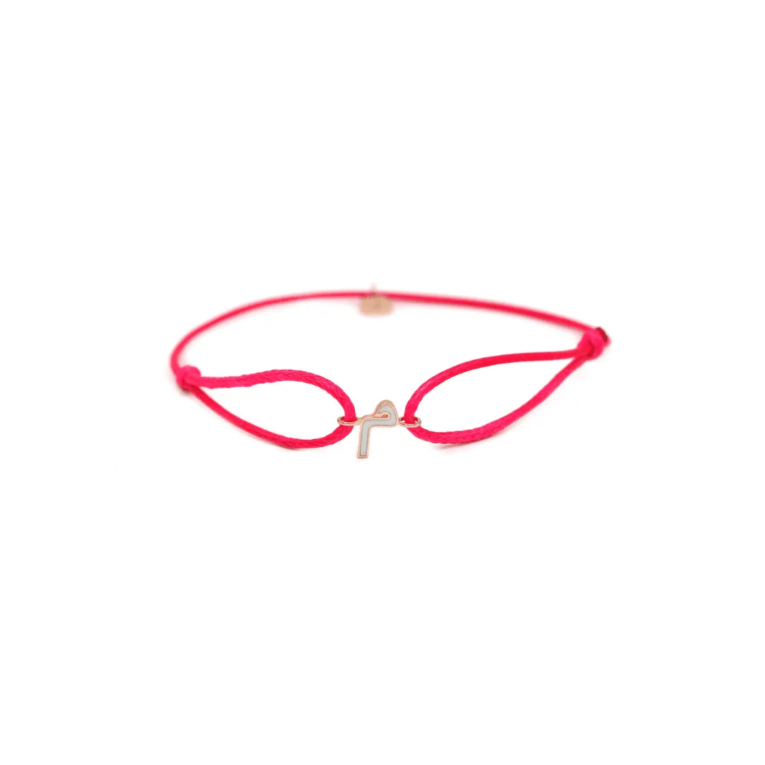 Meem م - Mini Initial Thread Bracelet (Kids)