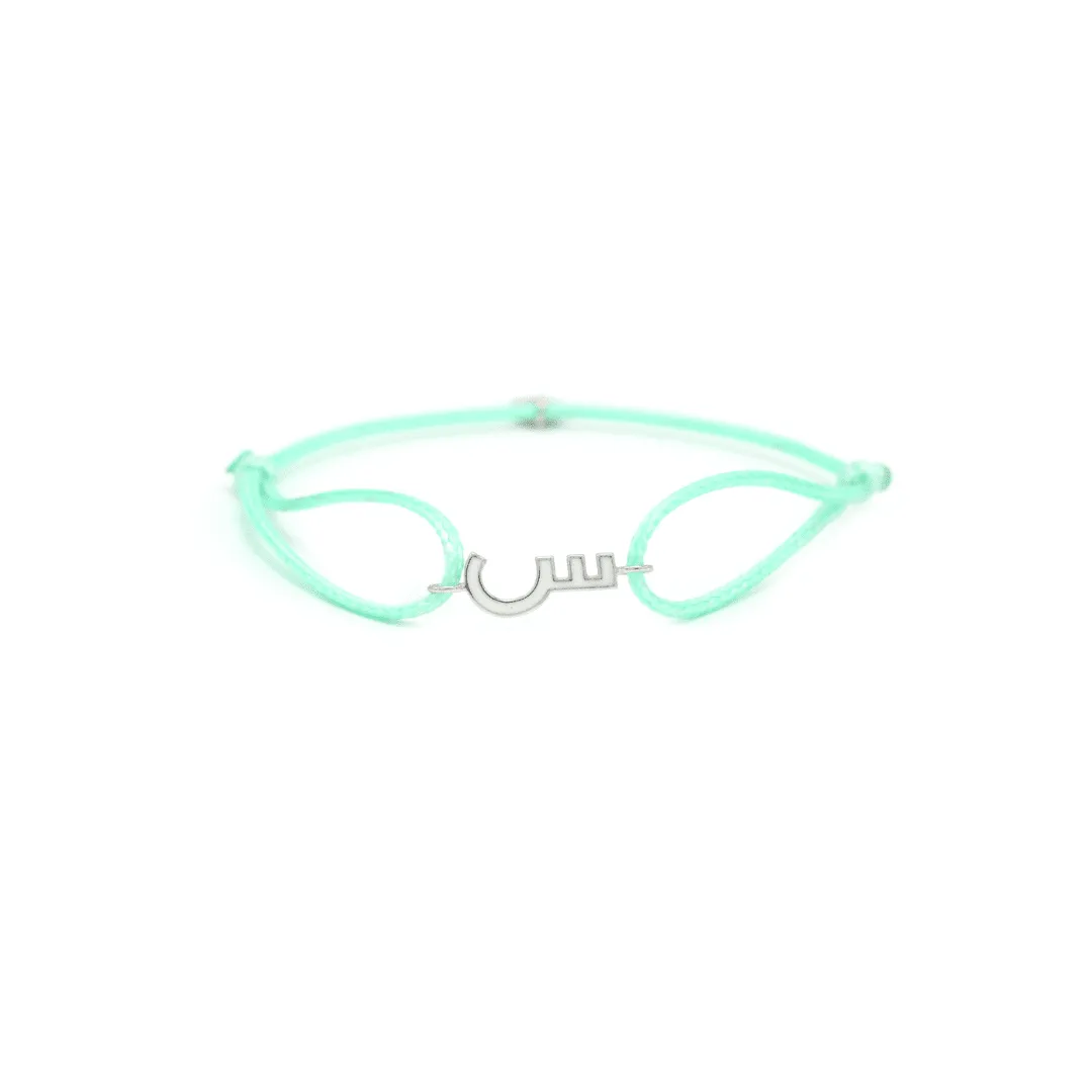 Seen س - Mini Initial Thread Bracelet (Kids)